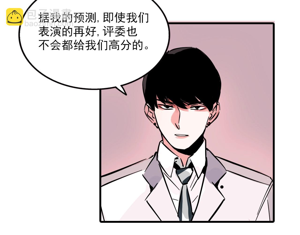 特别篇 第6话 吸粉秘籍(1/2)-第79话