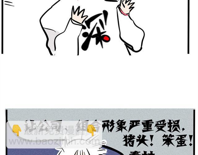 第9话 明星疑是整容导致面瘫(1/2)-第9话