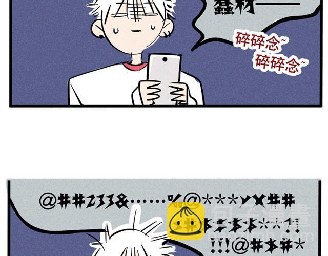 第9话 明星疑是整容导致面瘫(1/2)-第9话