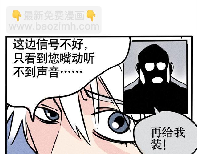 第9话 明星疑是整容导致面瘫(1/2)-第9话