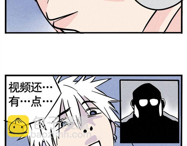 第9话 明星疑是整容导致面瘫(1/2)-第9话