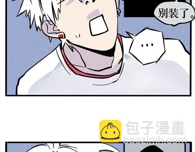 第9话 明星疑是整容导致面瘫(1/2)-第9话