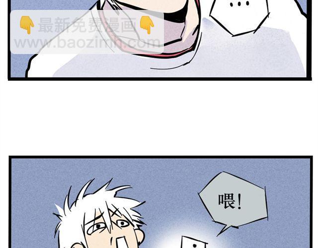 第9话 明星疑是整容导致面瘫(1/2)-第9话