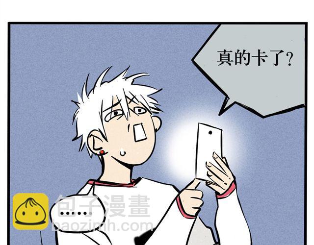 第9话 明星疑是整容导致面瘫(1/2)-第9话