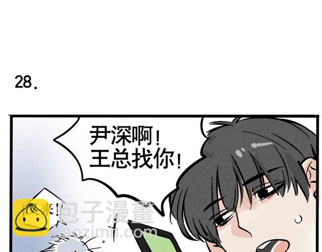 第9话 明星疑是整容导致面瘫(1/2)-第9话