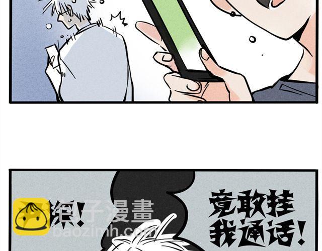 第9话 明星疑是整容导致面瘫(1/2)-第9话