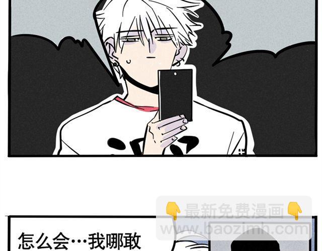 第9话 明星疑是整容导致面瘫(1/2)-第9话