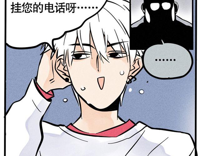 第9话 明星疑是整容导致面瘫(1/2)-第9话