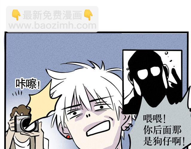 第9话 明星疑是整容导致面瘫(1/2)-第9话