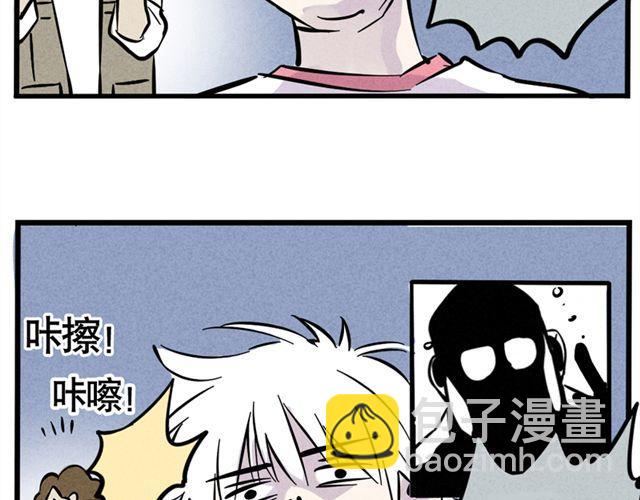 第9话 明星疑是整容导致面瘫(1/2)-第9话