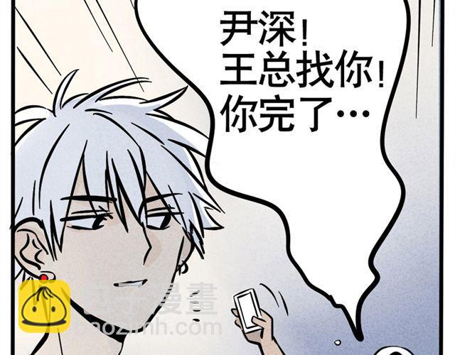 第9话 明星疑是整容导致面瘫(1/2)-第9话