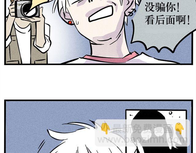 第9话 明星疑是整容导致面瘫(1/2)-第9话