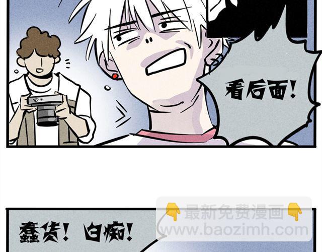 第9话 明星疑是整容导致面瘫(1/2)-第9话