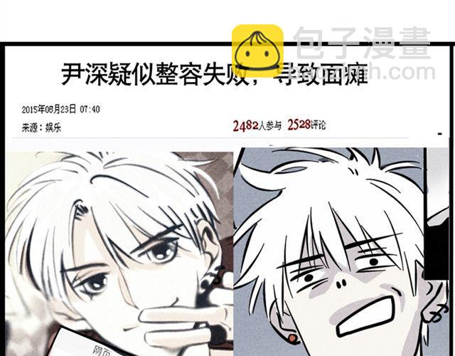 第9话 明星疑是整容导致面瘫(1/2)-第9话