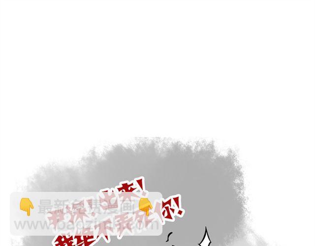 第9话 明星疑是整容导致面瘫(1/2)-第9话