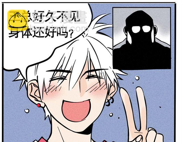 第9话 明星疑是整容导致面瘫(1/2)-第9话