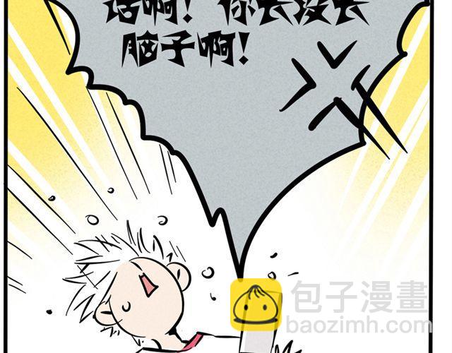 第9话 明星疑是整容导致面瘫(1/2)-第9话