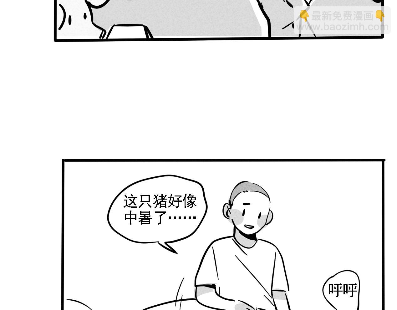 特别篇 第8话 崩猪选手-第81话