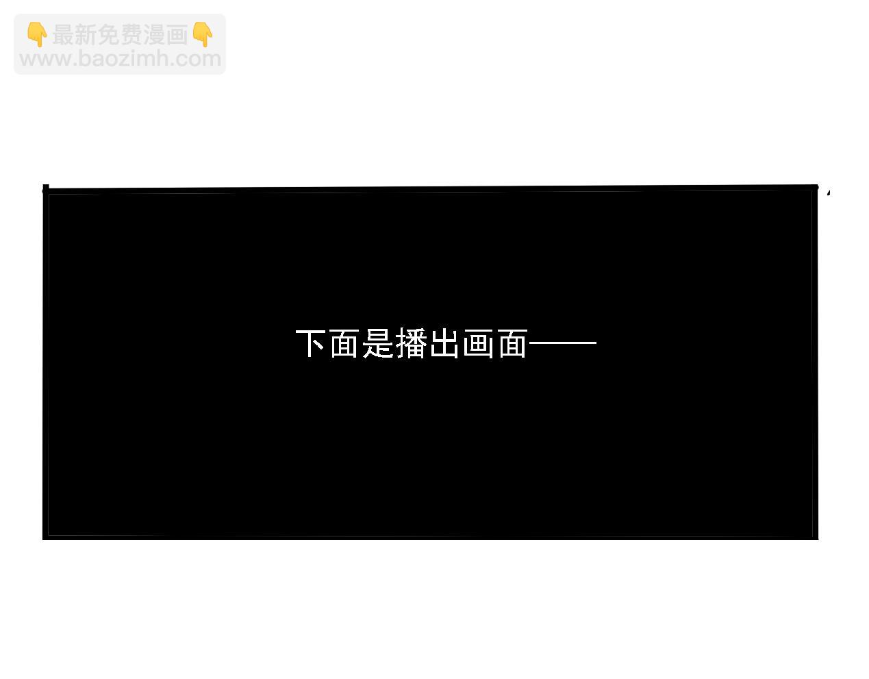 特别篇 第8话 崩猪选手-第81话