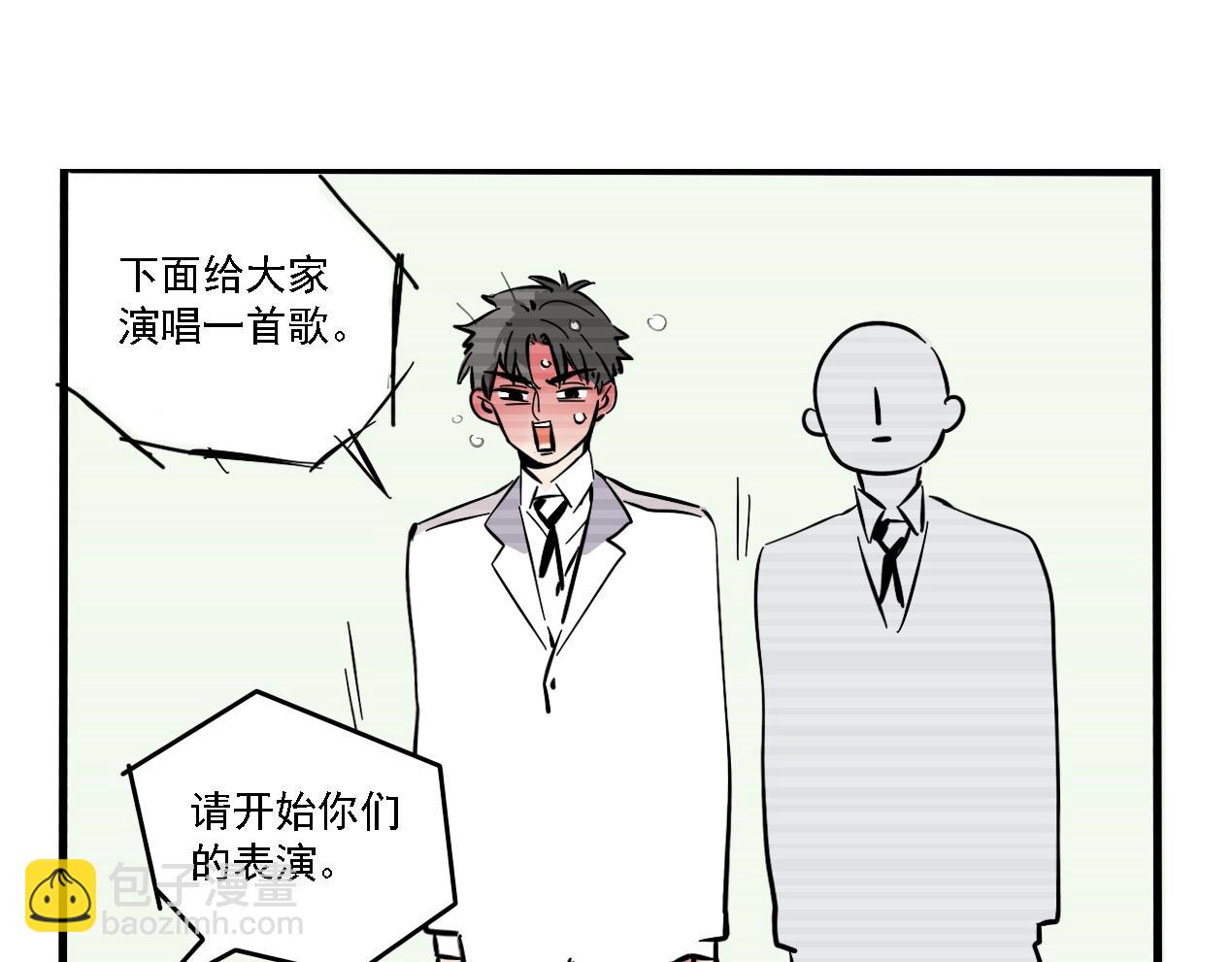 特别篇 第8话 崩猪选手-第81话