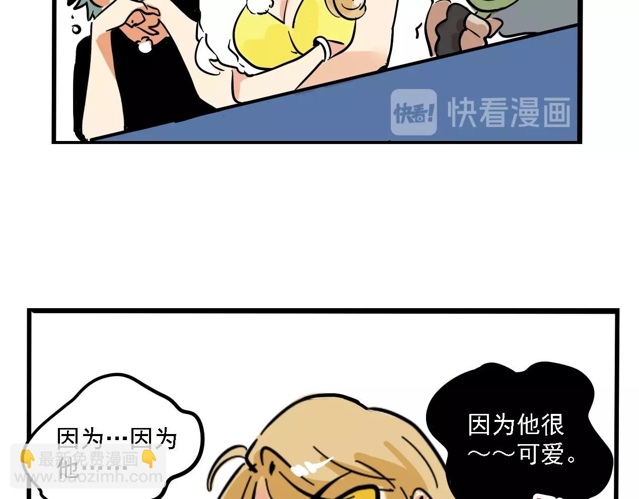 特别篇 第8话 崩猪选手-第81话