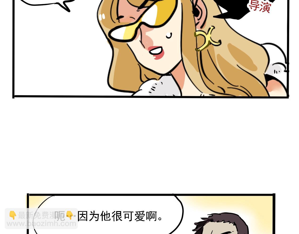 特别篇 第8话 崩猪选手-第81话