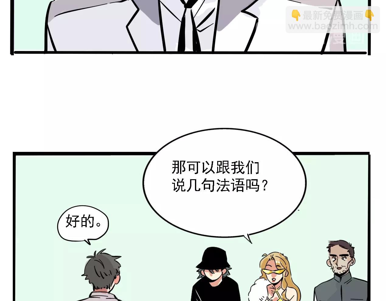 特别篇 第8话 崩猪选手-第81话