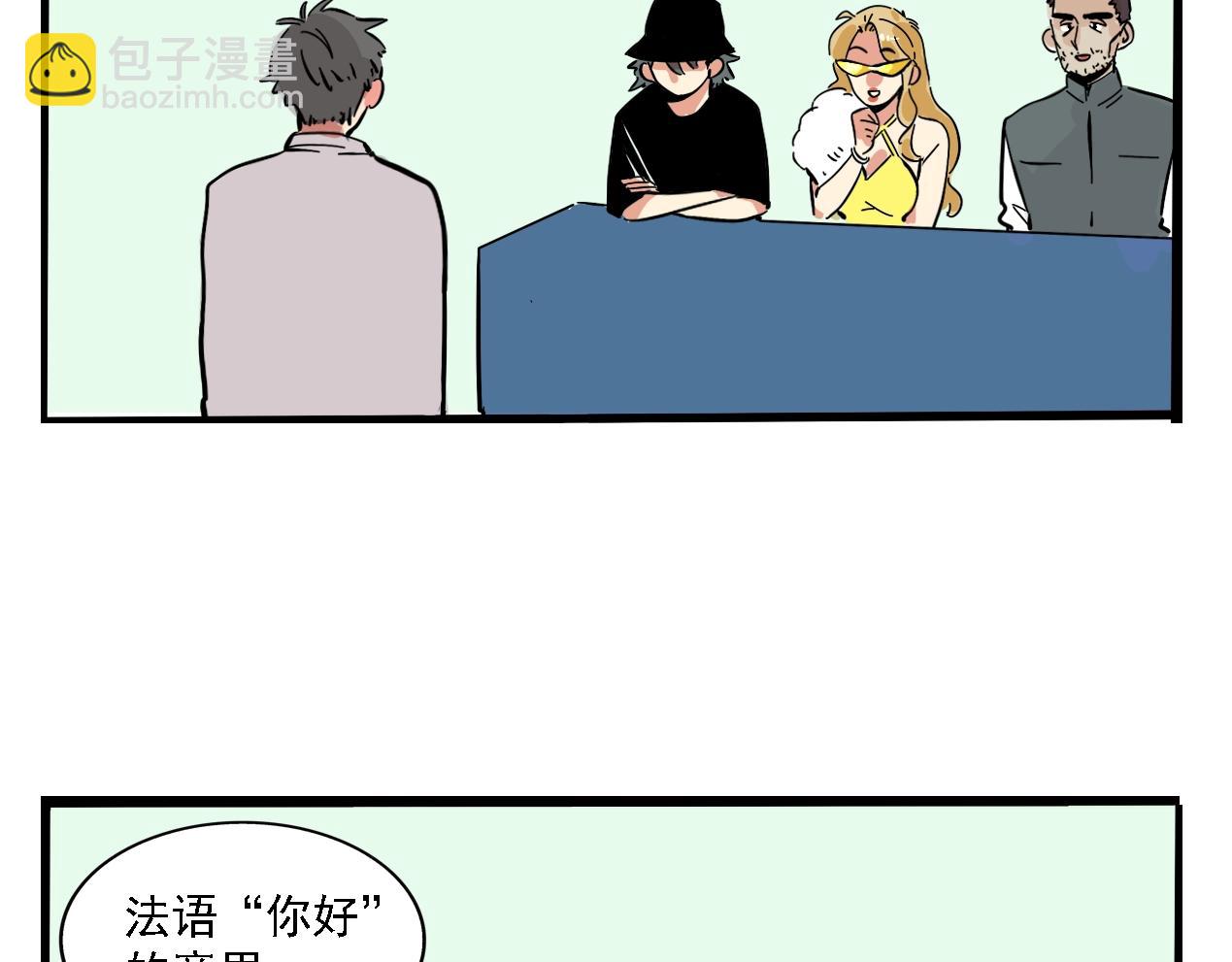 特别篇 第8话 崩猪选手-第81话