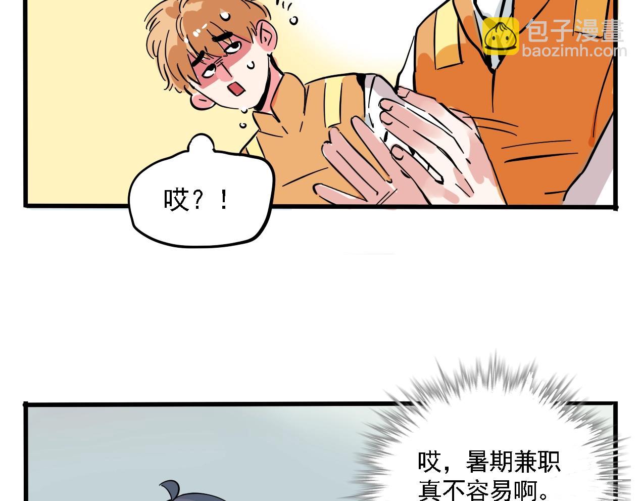 特别篇 第8话 崩猪选手-第81话