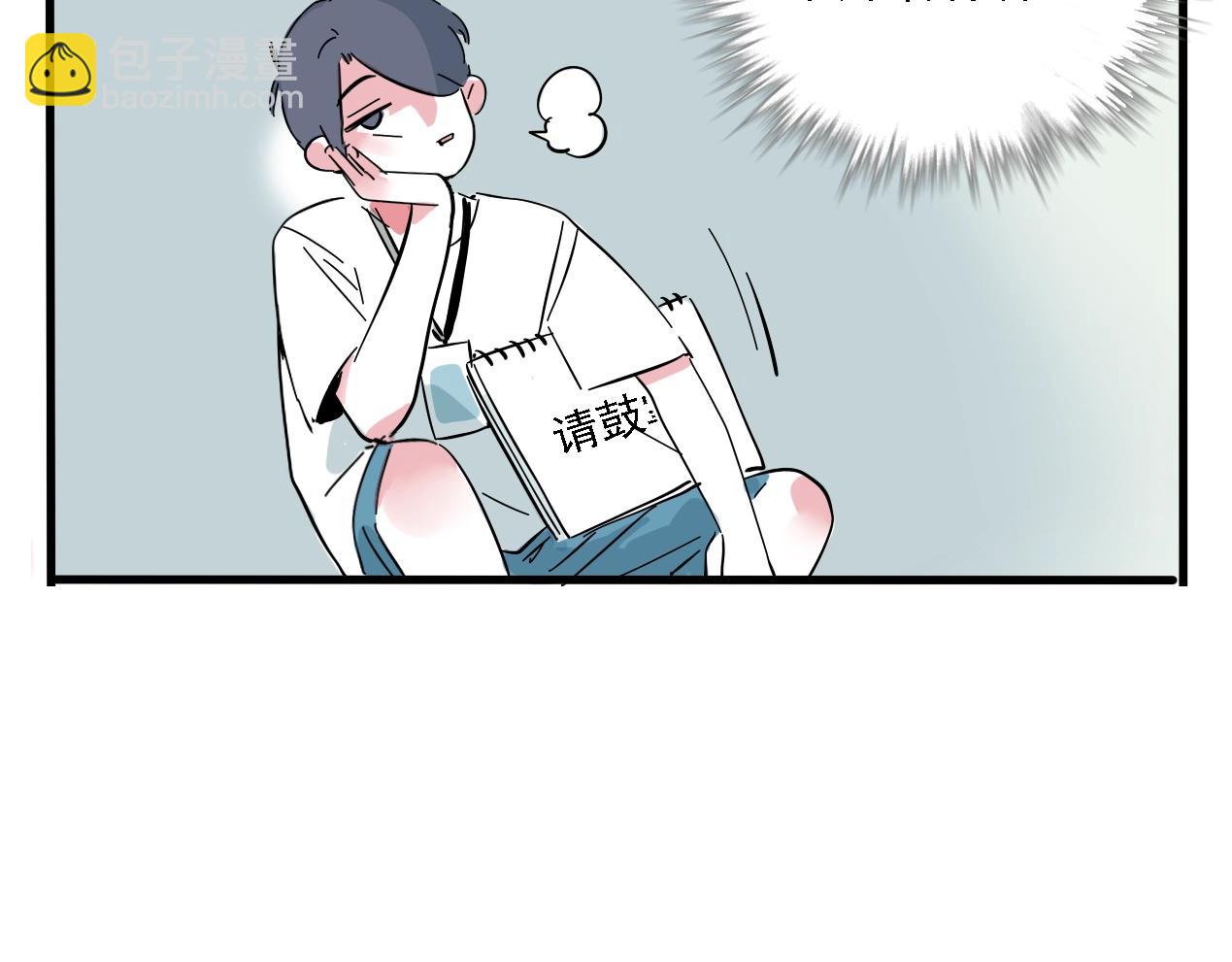 特别篇 第8话 崩猪选手-第81话