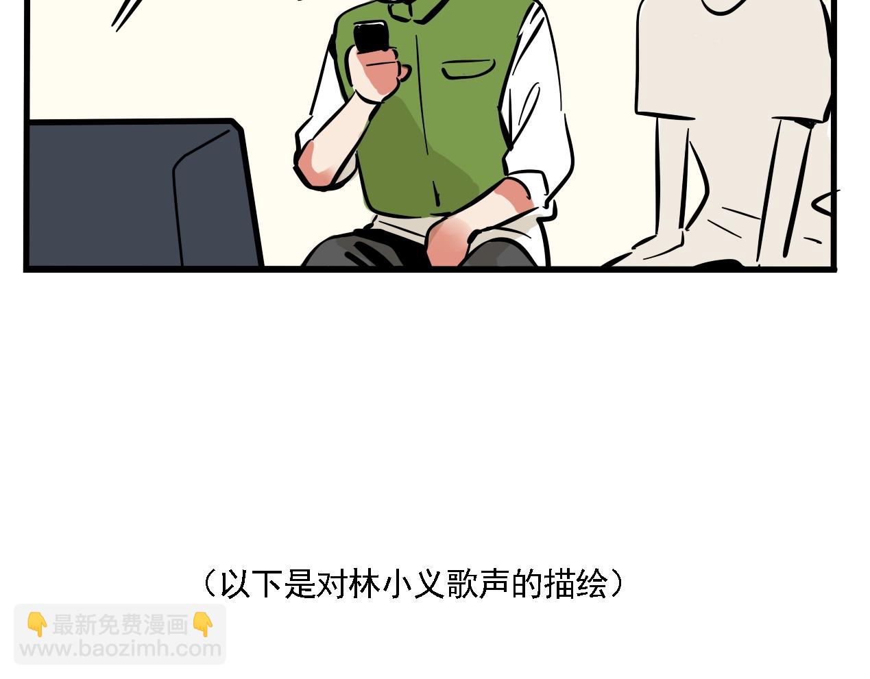 特别篇 第8话 崩猪选手-第81话