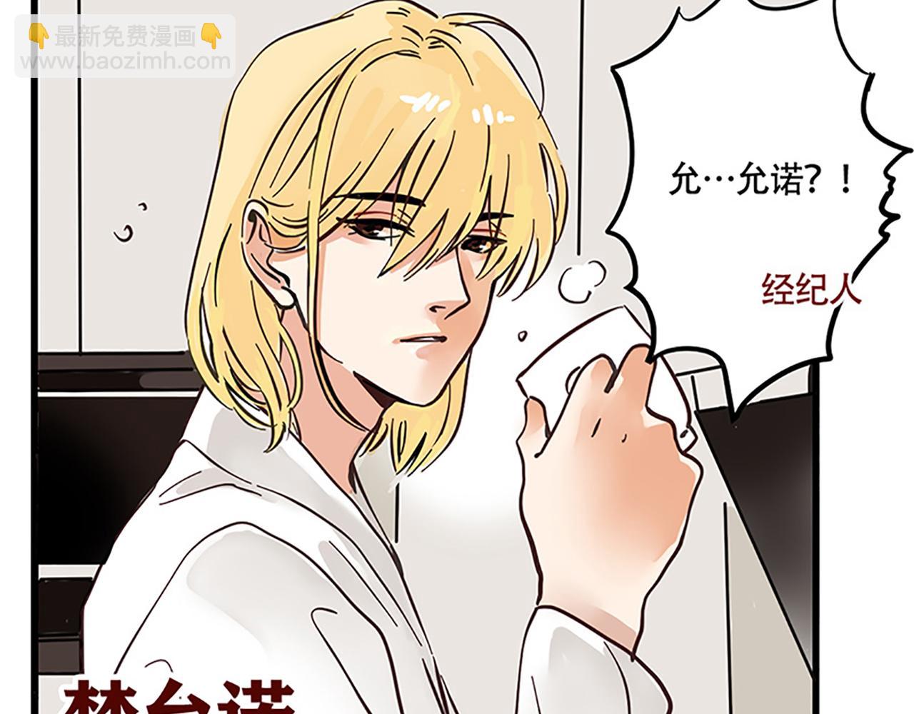 第二季 预告：8月5日爆更四话！-第83话