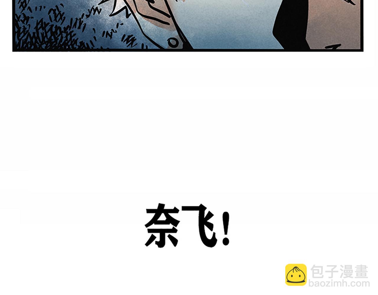 第二季 预告：8月5日爆更四话！-第83话