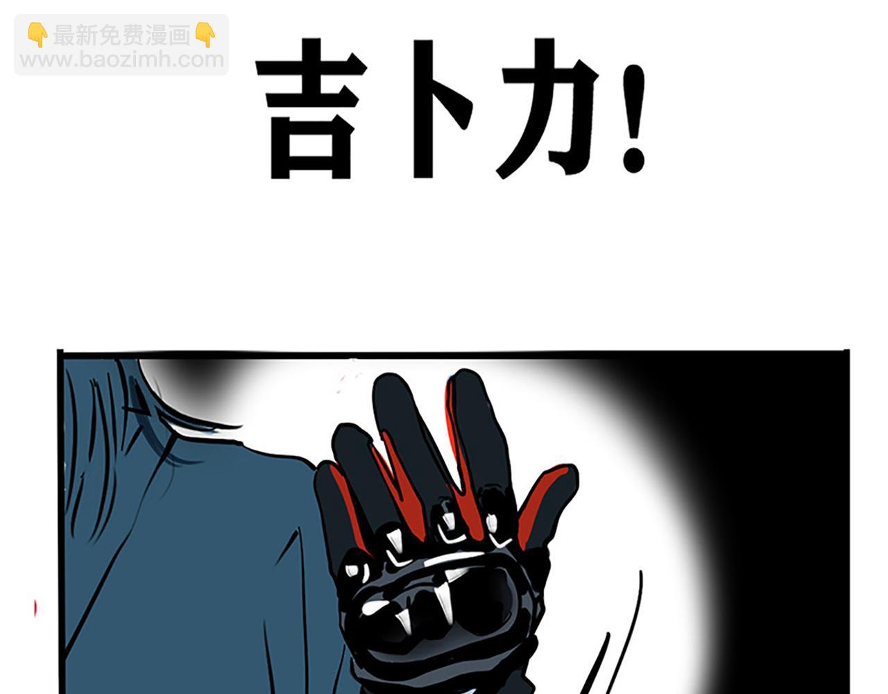 第二季 预告：8月5日爆更四话！-第83话