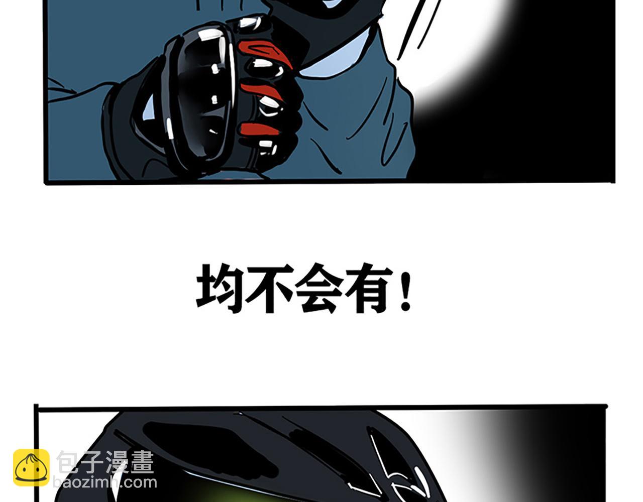 第二季 预告：8月5日爆更四话！-第83话