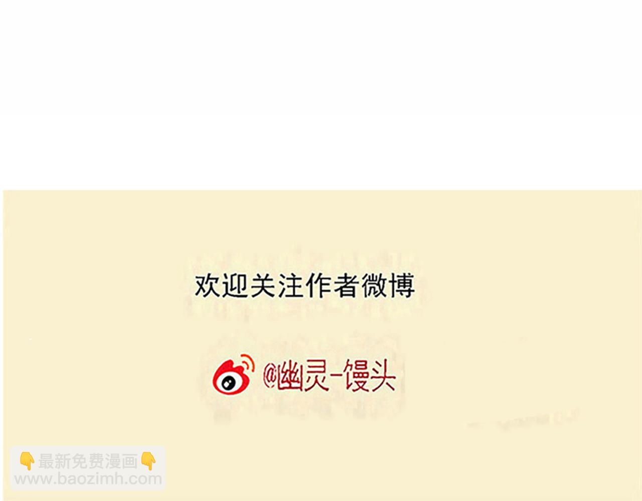 第二季 预告：8月5日爆更四话！-第83话