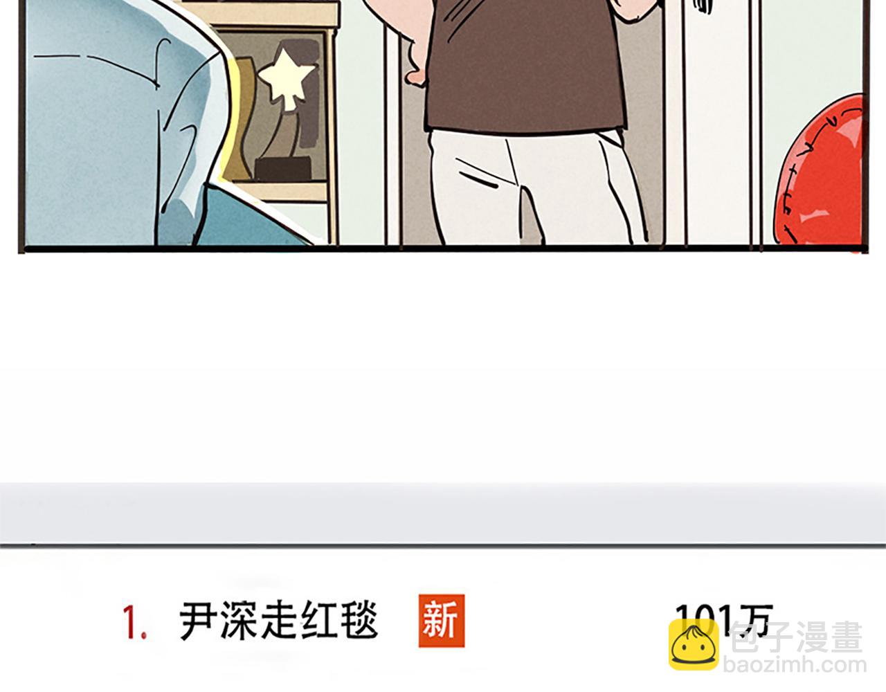 第二季 预告：8月5日爆更四话！-第83话