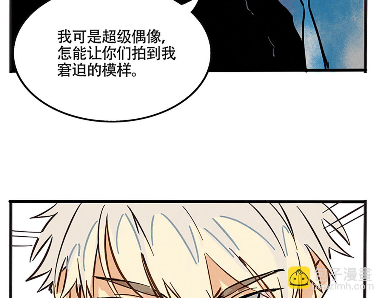 第二季 预告：8月5日爆更四话！-第83话