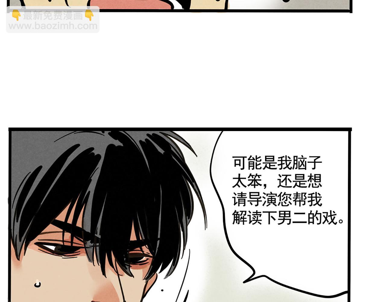 第二季 02：流莲到底爱谁？(1/2)-第85话