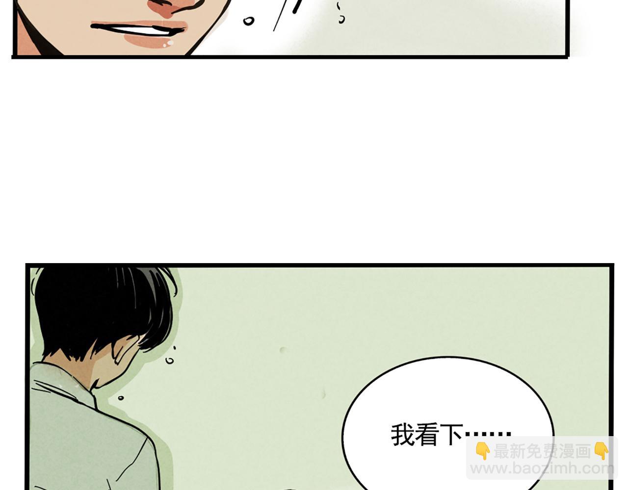 第二季 02：流莲到底爱谁？(1/2)-第85话