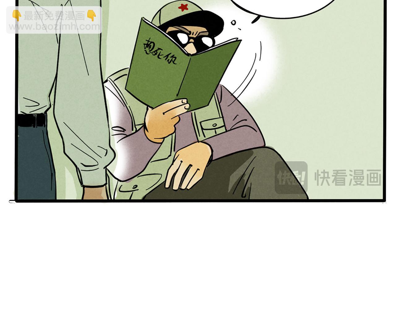 第二季 02：流莲到底爱谁？(1/2)-第85话