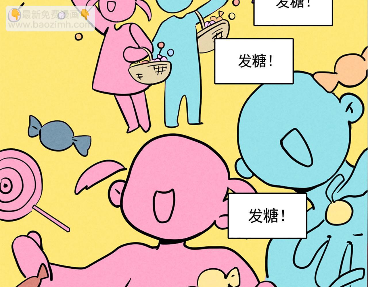 第二季 02：流莲到底爱谁？(1/2)-第85话