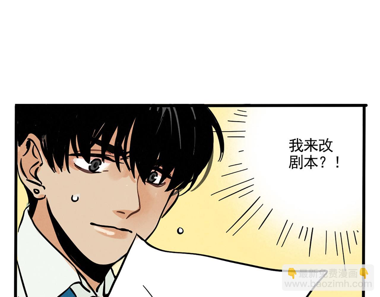 第二季 02：流莲到底爱谁？(1/2)-第85话