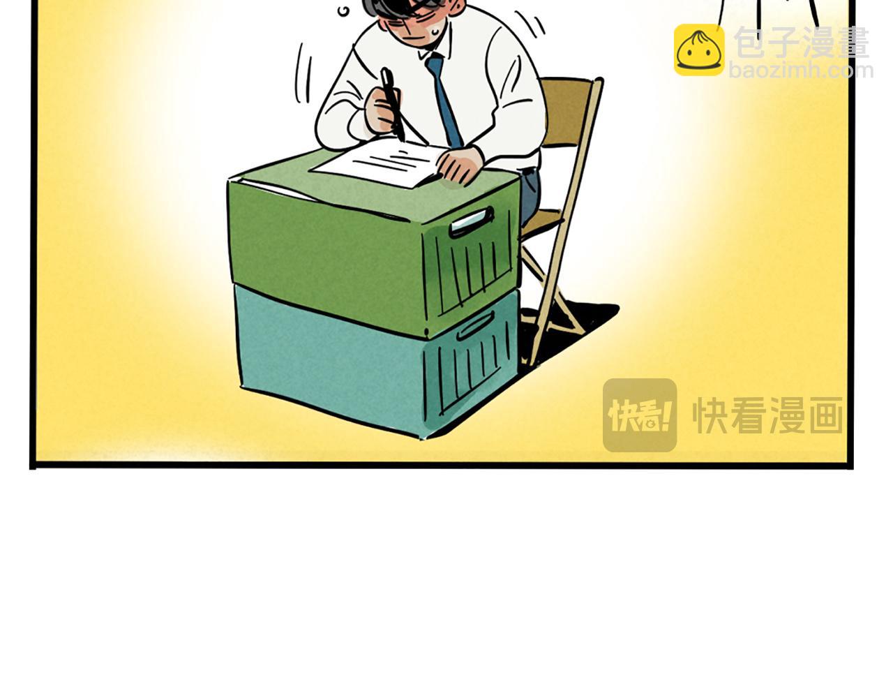 第二季 02：流莲到底爱谁？(1/2)-第85话