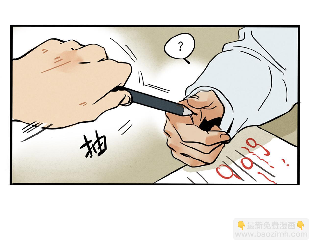 第二季 02：流莲到底爱谁？(1/2)-第85话