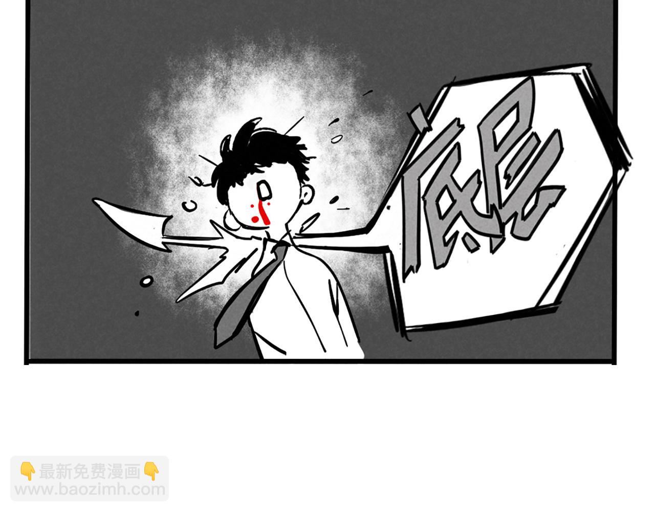 第二季 02：流莲到底爱谁？(1/2)-第85话