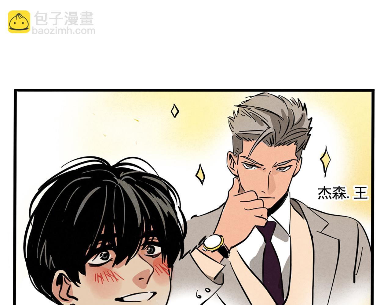 第二季 02：流莲到底爱谁？(1/2)-第85话