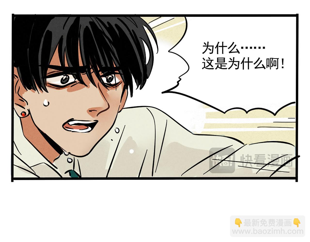 第二季 02：流莲到底爱谁？(1/2)-第85话