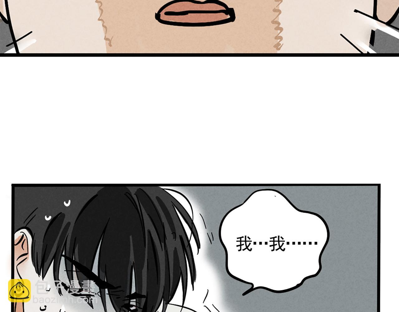 第二季 02：流莲到底爱谁？(1/2)-第85话