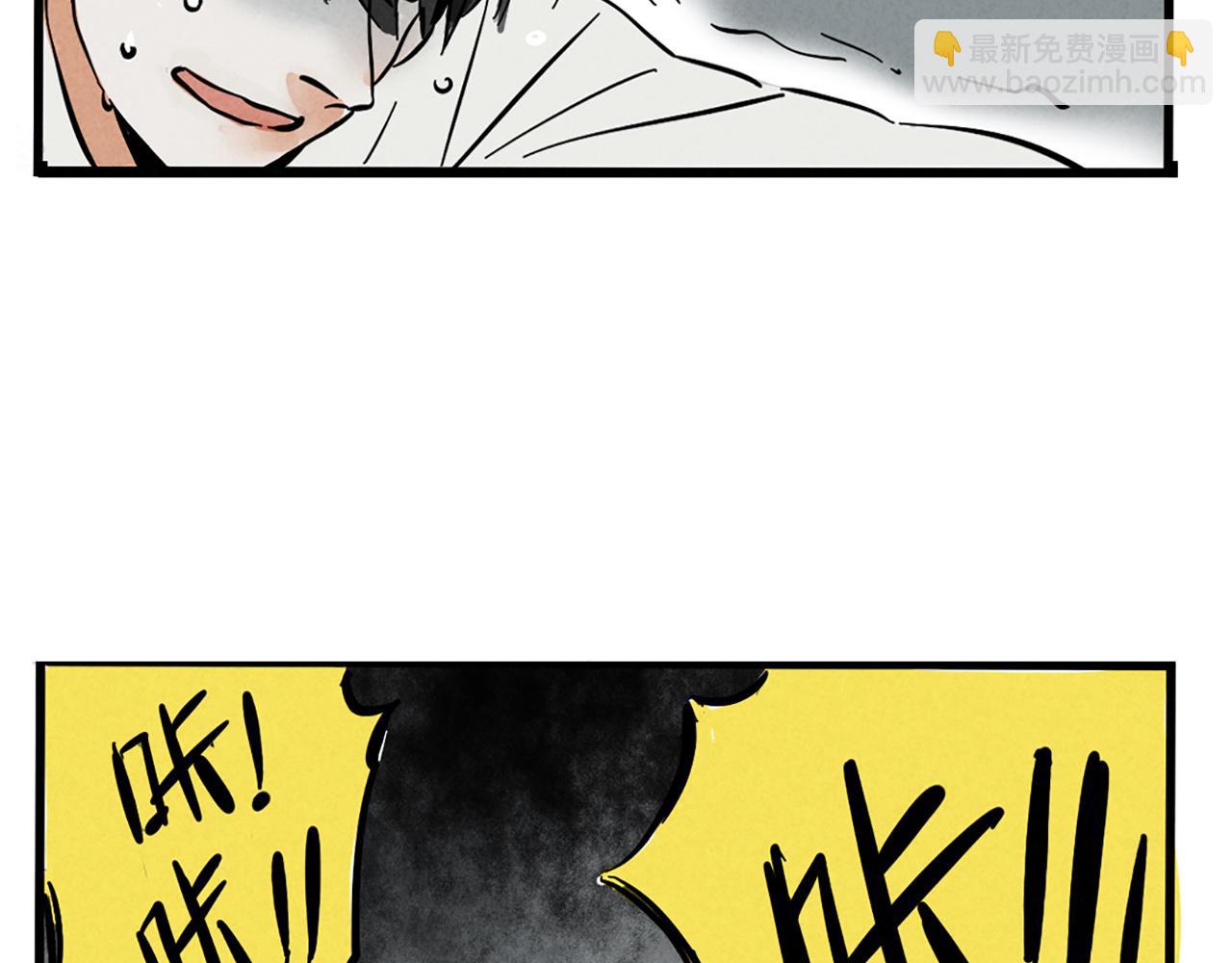 第二季 02：流莲到底爱谁？(1/2)-第85话